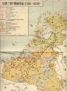 資產階級革命 資產階級革命