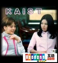 《KAIST》 《KAIST》