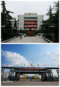 仁壽縣第一中學 仁壽縣第一中學