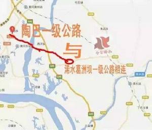 陶巴一級公路 陶巴一級公路