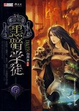 莫亞&middot;法西