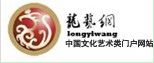 龍藝網