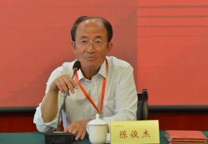 陳俊傑[內蒙古自治區教育廳原副巡視員]