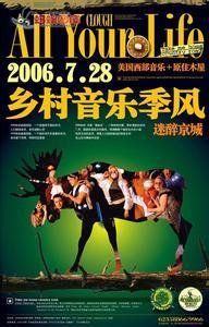 鄉村歌曲 鄉村歌曲