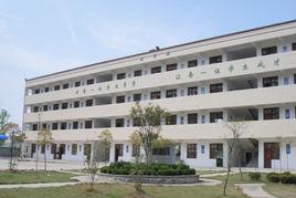 合肥中匯實驗學校 合肥中匯實驗學校