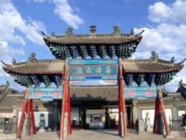 內鄉縣衙博物館 內鄉縣衙博物館