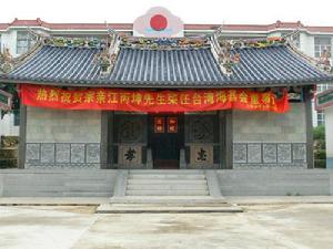 江寨村[福建省漳州市平和縣大溪鎮下轄村]