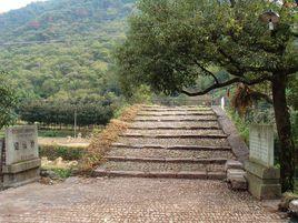 迎仙橋[浙江省新昌縣迎仙橋]