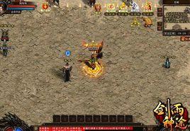 劍雨神途 劍雨神途