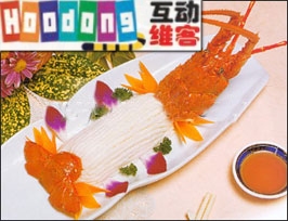 蝦線青龍 蝦線青龍