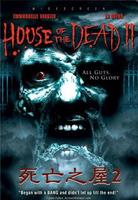 死亡鬼屋2