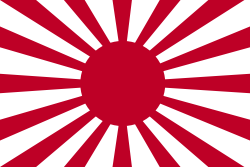 十六條旭日旗（舊日本陸軍）