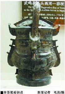 元龍坡古墓群遺址 元龍坡古墓群遺址