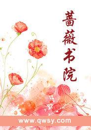 吸純血的兔精 吸純血的兔精