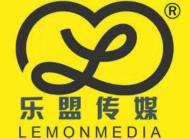 樂盟傳媒 樂盟傳媒