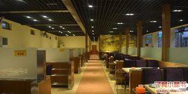 鼎嘉軒羊羯子火鍋店 鼎嘉軒羊羯子火鍋店