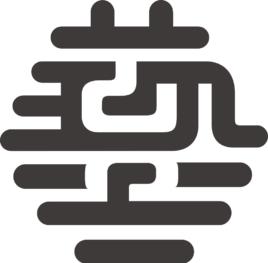 台灣藝術大學 台灣藝術大學