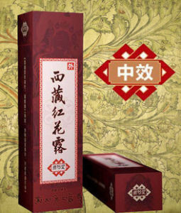 西藏紅花露 西藏紅花露