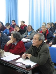 老年大學 老年大學