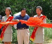 時任鐵力林業局局長王忠林同志（中）宣布公園正式開園並剪彩