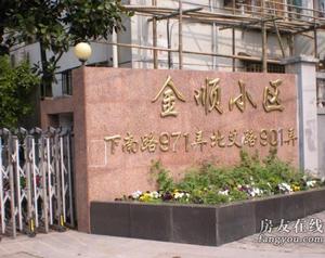 金順小區 金順小區