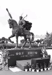 完顏宗翰雕塑