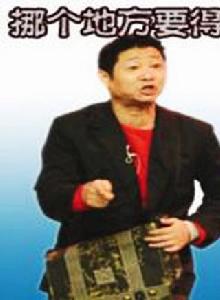 挪個地方要得不 挪個地方要得不