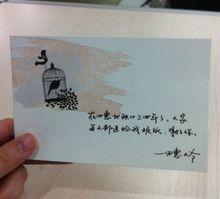 四惠大爺溫情卡片