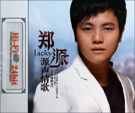 《怎么會忍心傷害我》 《怎么會忍心傷害我》