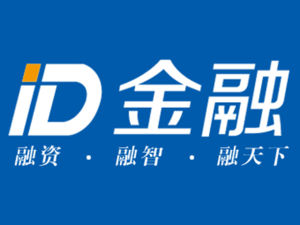 ID金融平台 ID金融平台
