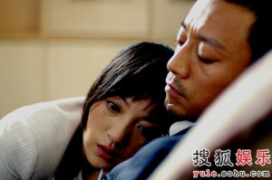 《非常24小時Ⅲ》