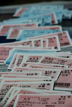 唐人立積攢的火車票