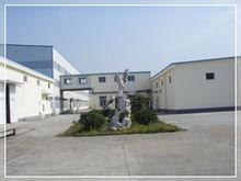 蘇州俞氏藥業有限公司