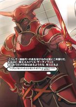 迪索爾巴德·辛賽西斯·賽文