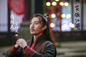 《笑傲江湖》[2018年光線出品武俠劇]