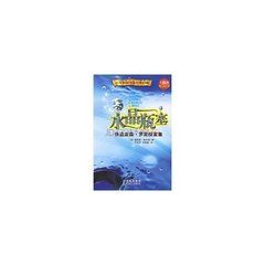 水晶瓶塞 水晶瓶塞