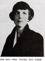 瑪喬麗&middot;休厄爾&middot;考特利