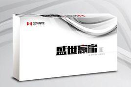 盛世贏家軟體 盛世贏家軟體