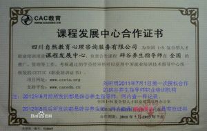 2011年獨家授權書證