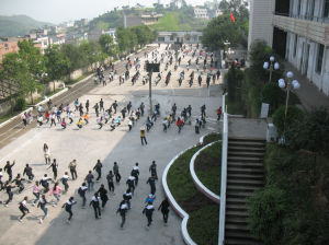 豐都縣三合鎮初級中學 豐都縣三合鎮初級中學