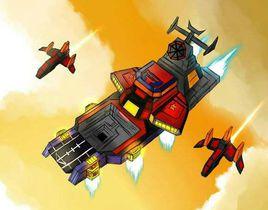 天煞空天母艦 天煞空天母艦