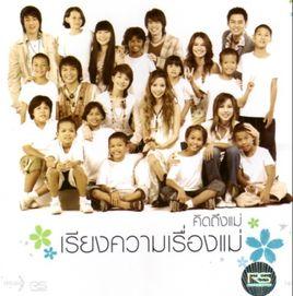 讓她開心 讓她開心