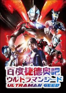 捷德奧吧 捷德奧吧