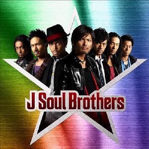 二代目JSB(已加入EXILE)