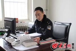 內勤民警 內勤民警