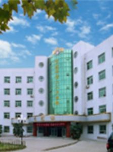 寶雞市第二人民醫院 寶雞市第二人民醫院