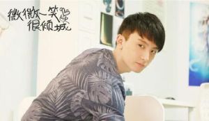 牛駿峰在《微微一笑很傾城》中的劇照