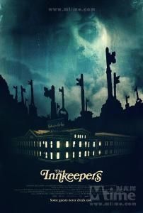 鬼店另有主 鬼店另有主