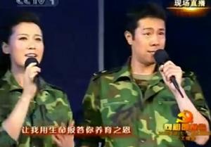 你是我的父母我是你的兵