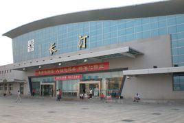 長汀火車站[火車站（客貨）]